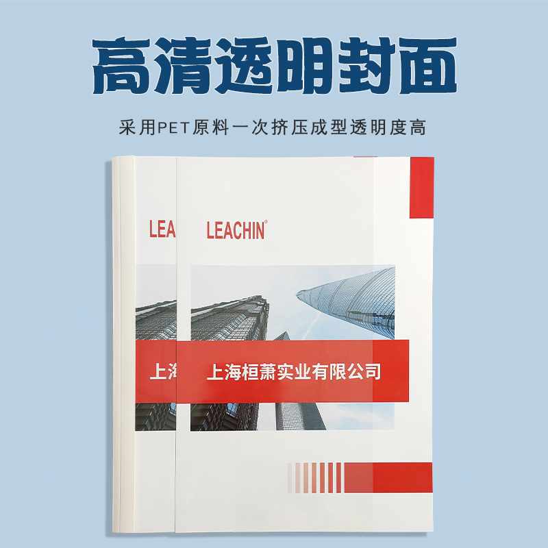 Hot melt binding machine supporting consumables, no need to punch documents, contract books, rubber sleeves, tender documents, 20 new products, 120 pieces, factory direct sales