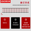 Liqing 10 hole 1 inch binding clip loose leaf hot melt