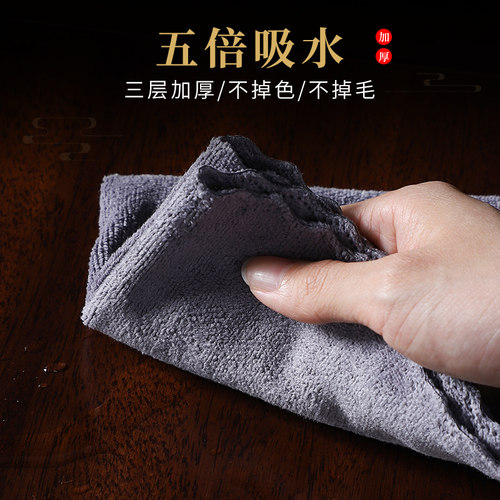 茶巾茶布高档吸水功夫茶具毛巾茶几茶桌抹布垫道茶台配件喝茶茶席 - 图3