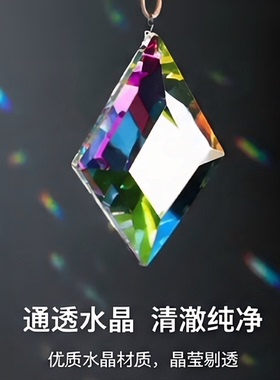 太阳捕手七彩水晶玻璃摆件礼物