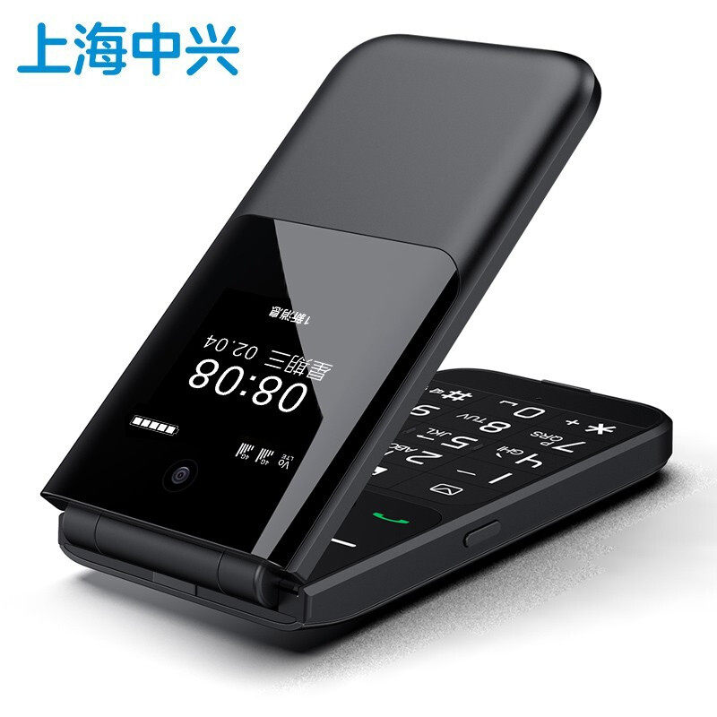  华辰守护数码手机