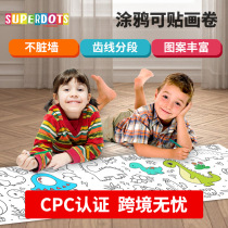 Cross Border Exploits Child Long Painting Roll Painted color Fill Color Appliable Wall Painting Paper Kindergarten Baby Canvas No Dirty Wall