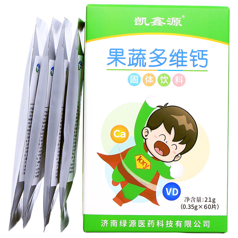 凯鑫源多维儿童高青少年补钙vd钙片 凯鑫源钙铁锌/钙镁