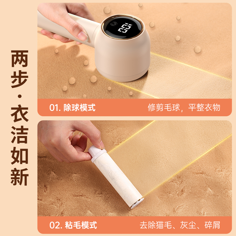 毛球修剪器剃毛器衣服去除毛球神器打毛器家用粘刮毛打吸踢毛球机