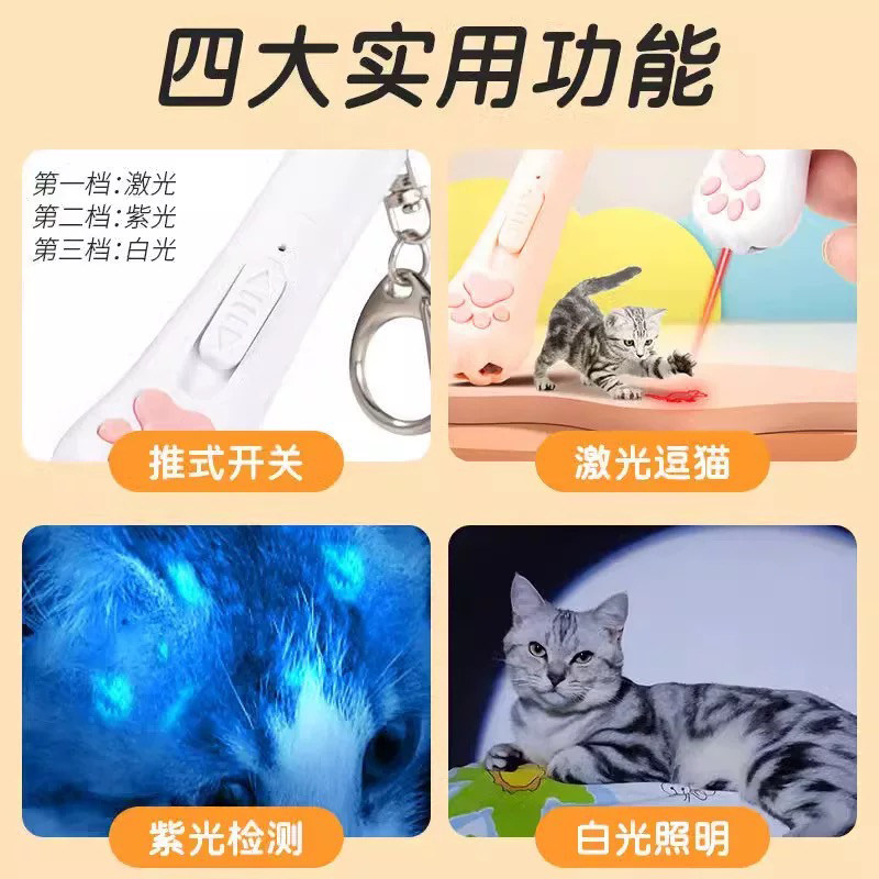Cat Laser Pen Does Not Damage the Eyes Cat Charging Laser Lamp Cat Toys Cat Kitten Infrared Laser Pen Teaser Stick