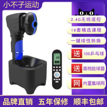Table Tennis Serve Intelligent Match Professional Training Drop Point Practice Home Single Automatic Ping Pong Serve