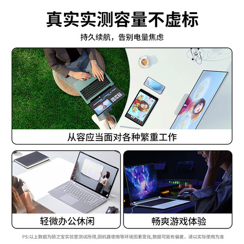 适用于微星绝影2 GS66 GS77 强袭2 GE66 GE76 微星创造者 Creator 15 A10SET 冲锋坦克GP76 BTY-M6M 电脑电池 - 图2