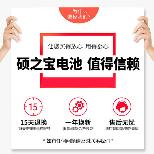 适用于华硕 305F U305L U305F UX305 UX305F UX305L C31N1411 C3INI4II 笔记本电池 - 图3