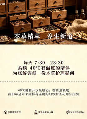 柔续瑰玉童颜油面部精华油