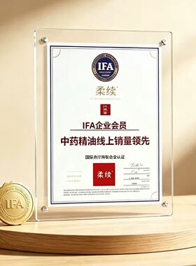 柔续半夏枇杷推拿按摩揉腹精油复方按摩精油官方旗舰店