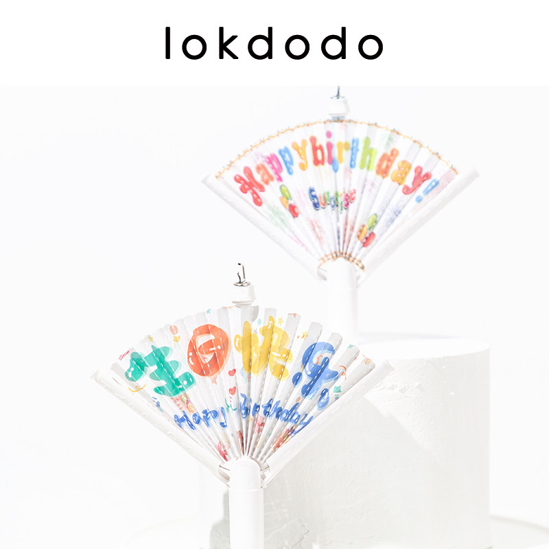 这个生日蜡烛太好玩了扇形惊喜横幅蜡烛生日快乐蛋糕惊喜搞怪插牌,淘宝优惠券,粉丝福利购,淘宝优惠卷