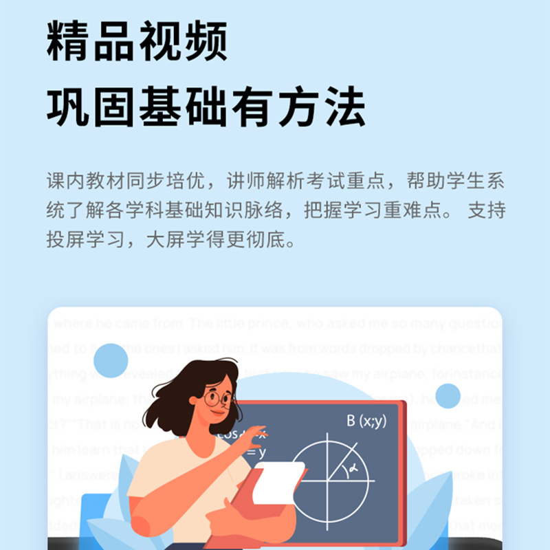 读书郎扫读笔D5英语学习神器点读笔单词翻译小学教材同步阅读中文识别AI智能初中高中词典笔语文拼音加强版