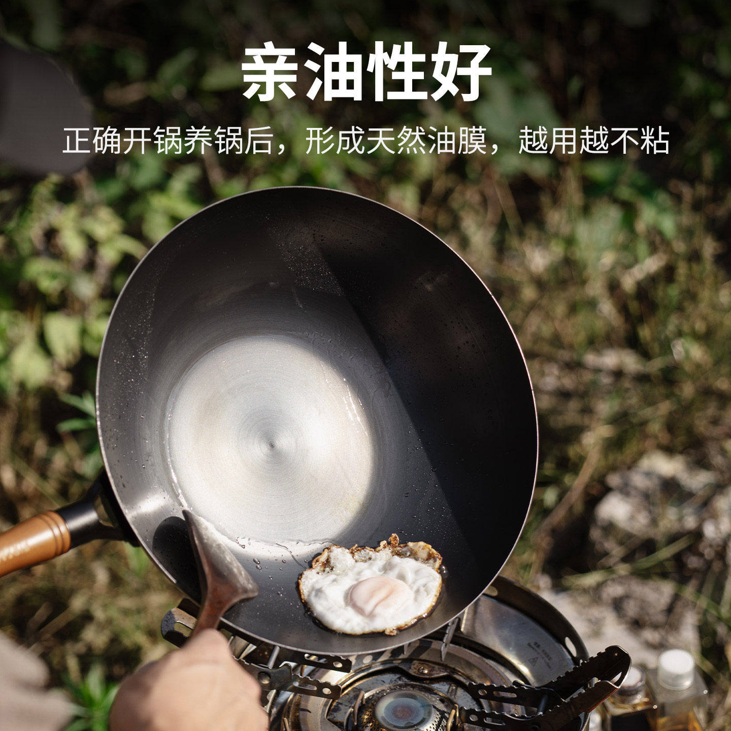 火枫擎天3精铁爆炒锅户外露营家用多人炒菜锅具轻量化野营饭锅,淘宝优惠券,粉丝福利购,淘宝优惠卷