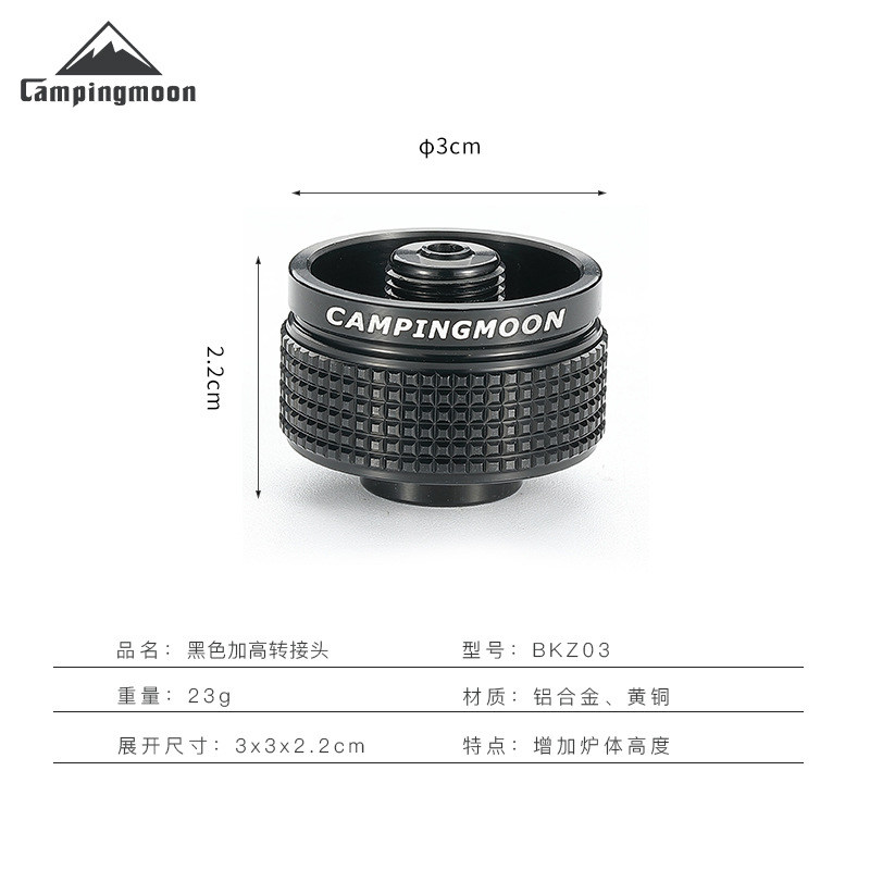 柯曼炉具加高接头扁气罐IGT单元板炉头固定增高配件GD金色Z03接头,淘宝优惠券,粉丝福利购,淘宝优惠卷