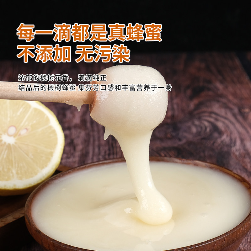 东北蜂蜜 长白山野生椴树雪蜜纯正天然野生农家自产黑蜂蜜原蜜1kg