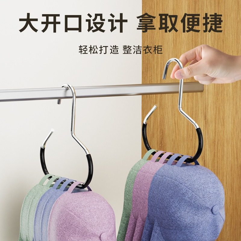 家用帽子衣架棒球帽发带收纳架无痕鸭舌帽金属挂钩宿舍挂吊带衣挂,淘宝优惠券,粉丝福利购,淘宝优惠卷