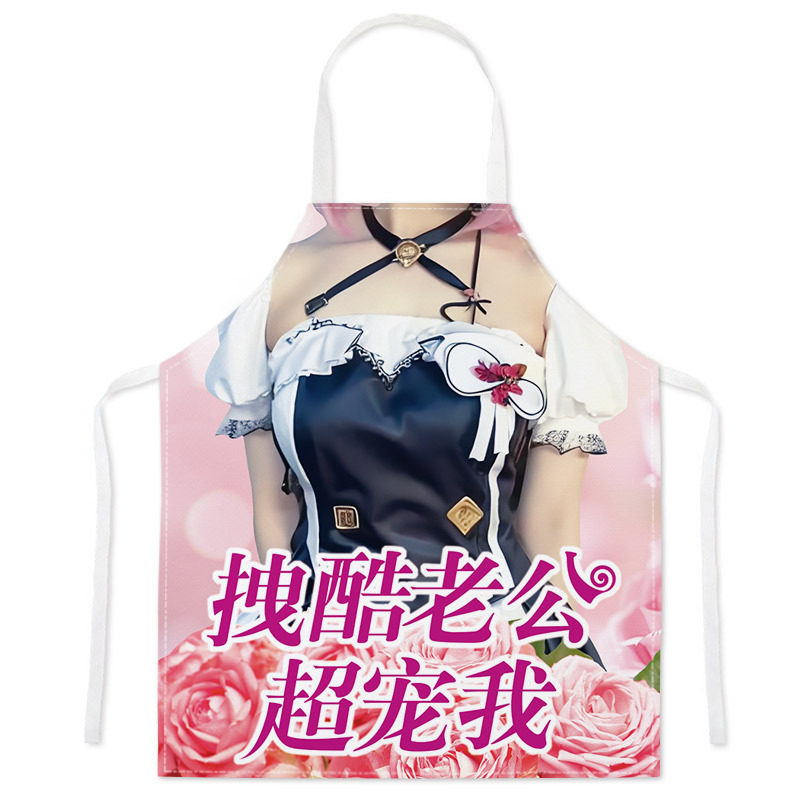 创意搞怪情侣无袖围裙短视频围裙防污渍家用腰围烹饪无袖罩衣,淘宝优惠券,粉丝福利购,淘宝优惠卷