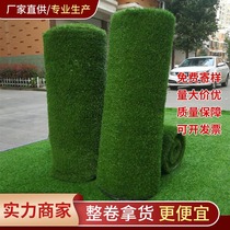 Artificial Simulation Lawn Carpet Nursery Lawn Wedding Exhibition Outdoor Lawn Artificial Plastic Fake Turf