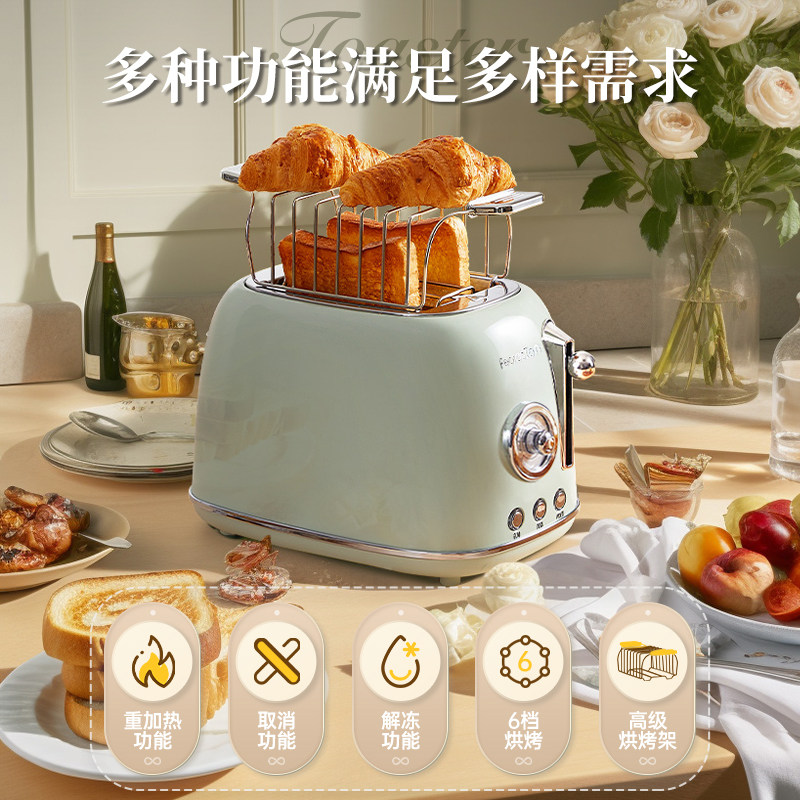 英国feorcston复古烤家用吐司机 费奥斯顿三明治机