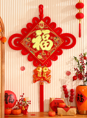 中国结福字装饰挂件2026马年新款