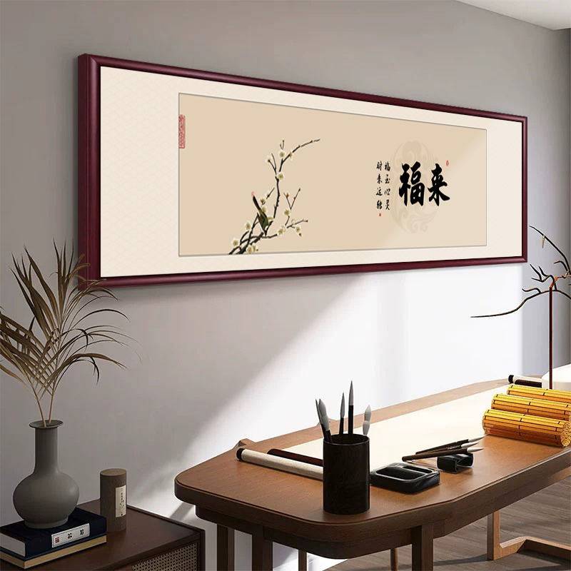 书房装饰画办公室静心字画中式如意欢喜舍得茶室挂画禅意书法壁画,淘宝优惠券,粉丝福利购,淘宝优惠卷