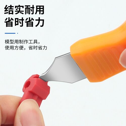 模型分离器积木拆卸工具高达手办玩具拼装拆件开模器手表后盖撬刀 - 图1