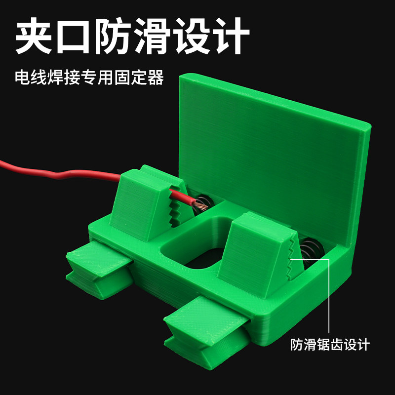 鹿仙子电线焊接夹具固定器电子电路板维修辅助夹线器接线夹子工具,淘宝优惠券,粉丝福利购,淘宝优惠卷