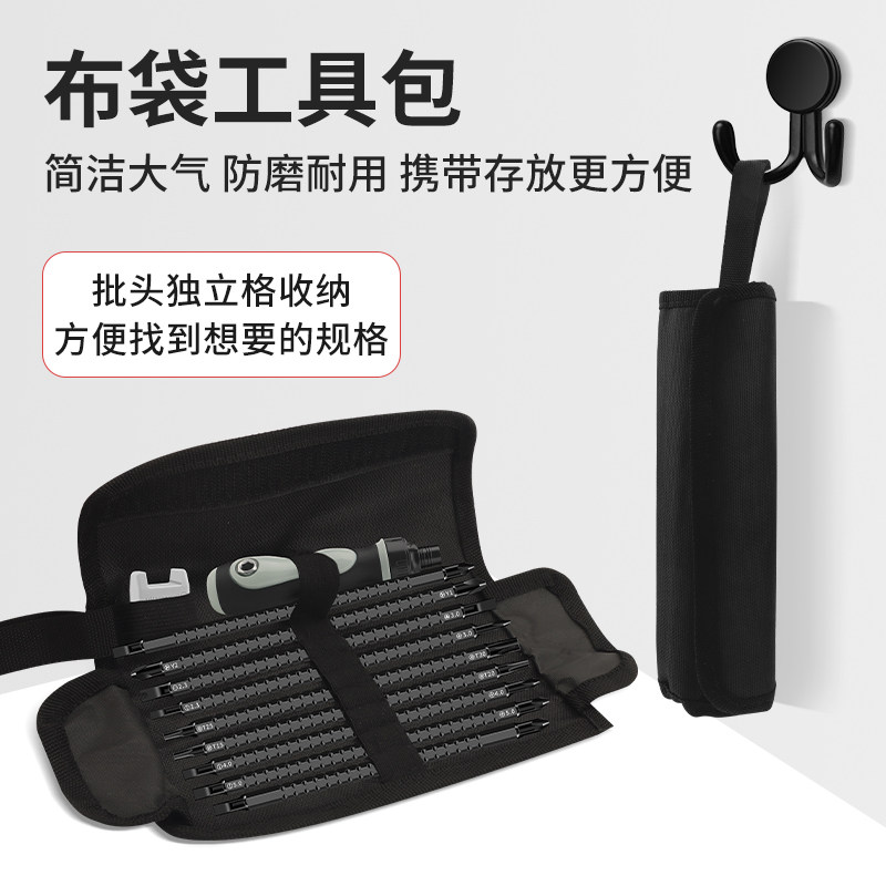 鹿仙子棘轮螺丝刀套装正反转省力双头两用十字一字改锥异形螺丝批,淘宝优惠券,粉丝福利购,淘宝优惠卷