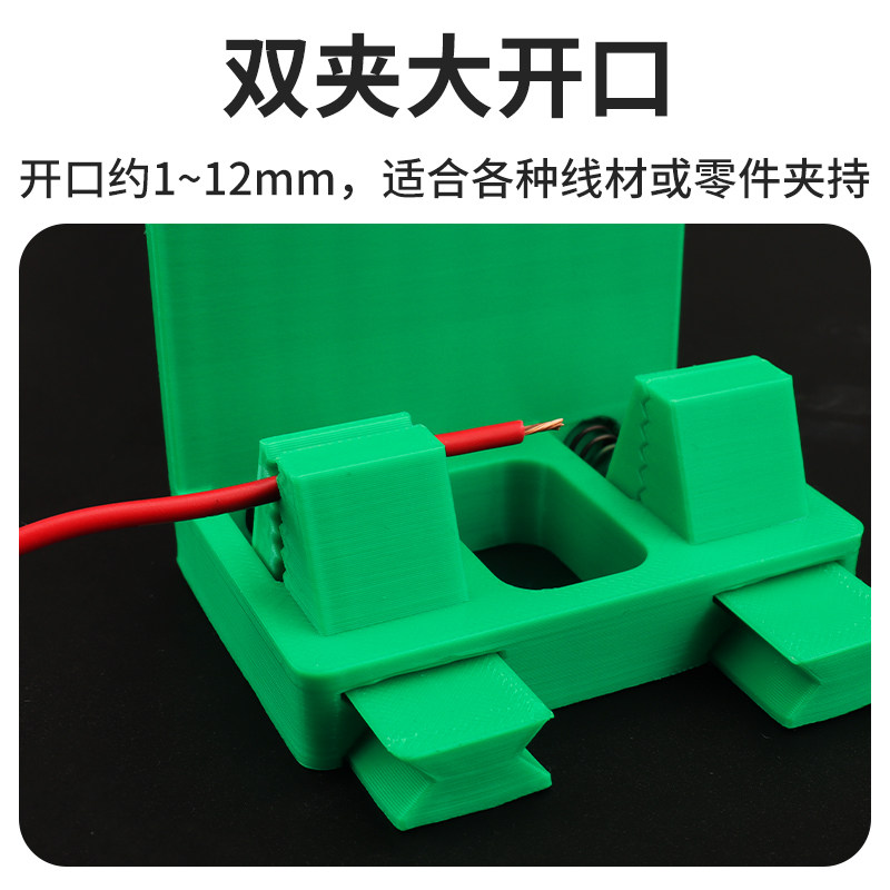 鹿仙子电线焊接夹具固定器电子电路板维修辅助夹线器接线夹子工具,淘宝优惠券,粉丝福利购,淘宝优惠卷