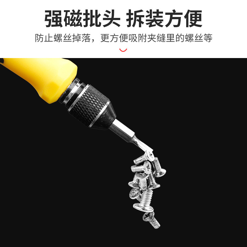 鹿仙子多功能异形螺丝刀套装家用维修起子批组合手机电脑拆机工具,淘宝优惠券,粉丝福利购,淘宝优惠卷