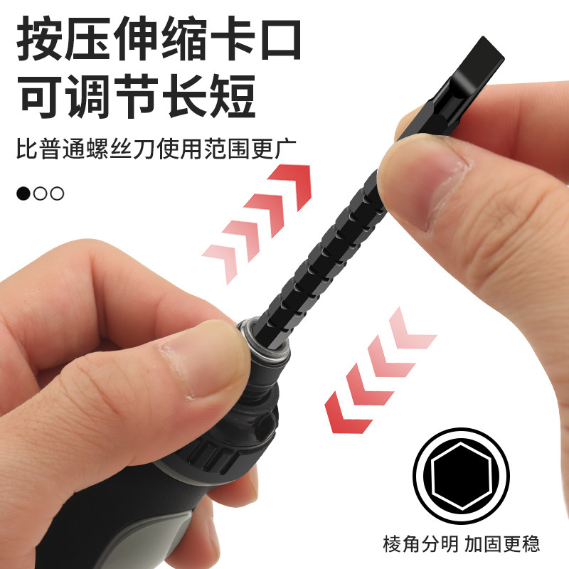 鹿仙子棘轮螺丝刀套装正反转省力双头两用十字一字改锥异形螺丝批,淘宝优惠券,粉丝福利购,淘宝优惠卷