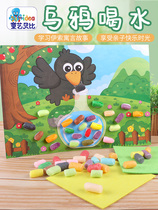 Allegory Story Crow Water Nursery School Children Toys Handmade Materials Kits Corn Grain Creative Hand