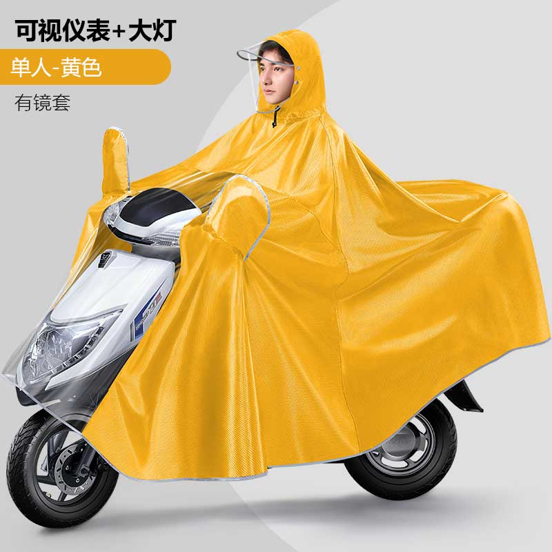 适用于9号n85c电瓶车e200p/e70c/e100九号电动车雨衣e125/e80雨帔-图3