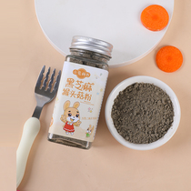 U Children Monkey Head Mushrooms Walnut Sesame sea Tweed Pork Liver Pink Pork meal Spicer Nourishing and nourishing baby corecipes