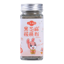 U Nuclear Peach Cheese Pig Liver Powder Linen Sea Tundra Chopped seasoning mixed meal to send baby nutritious baby recipes