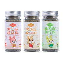 U Sea Moss Pink Walnut Monkey Head Mushrooms Mixed Meals Children Nutrition Seasoned Zoran Meal Powder To Send Baby Coining Recipes