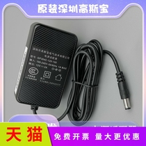 Apply original Loaded Gauss Bao 12v2a Power Light Cat Set-top Box LCD adapter GP304C-120-200