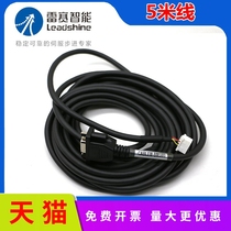 Applicable CABLEM-BM 7 5 3 M0 RZ5M0 Resay closed-loop stepper motor encoder winding wire extension cord