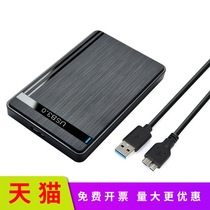 Apply 2 5-inch SSD Solid State Mechanical Serial Port SATA Free Micro Interface usb3 0 External Hard Disk Box