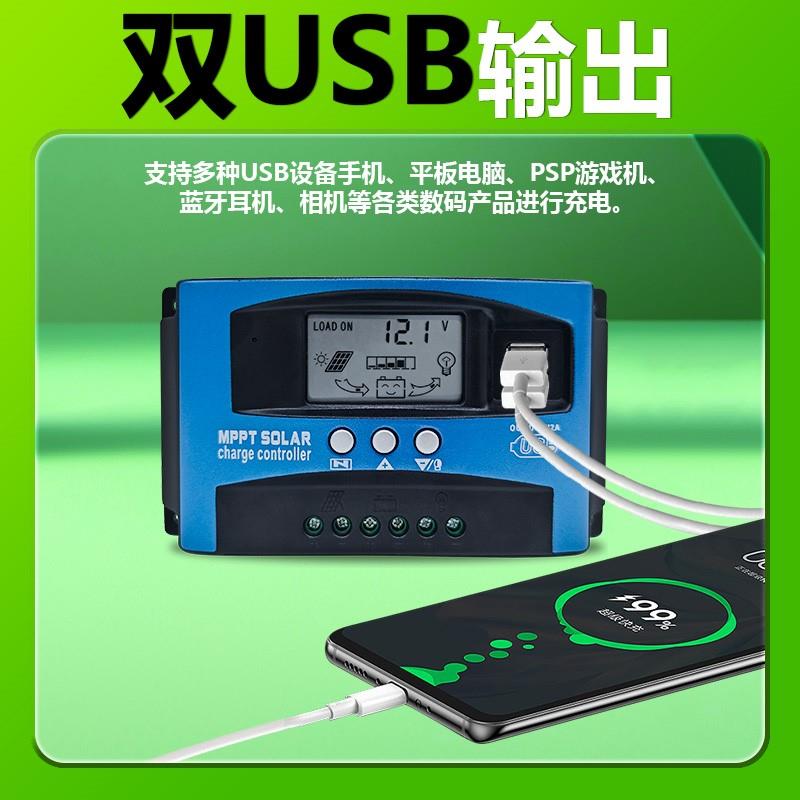 MPPT太阳能控制器光伏板全自动充放电12V24V36V48V60蓄锂电池通用-图0