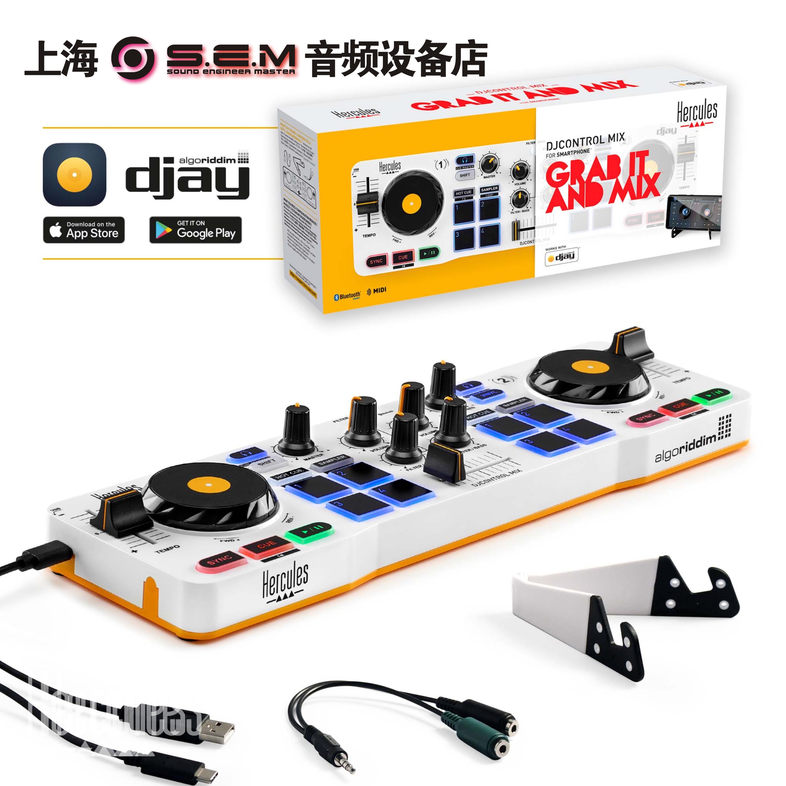 Hercules/嗨酷乐 DJControl Mix入门级dj打碟机控制器支持手机-图3