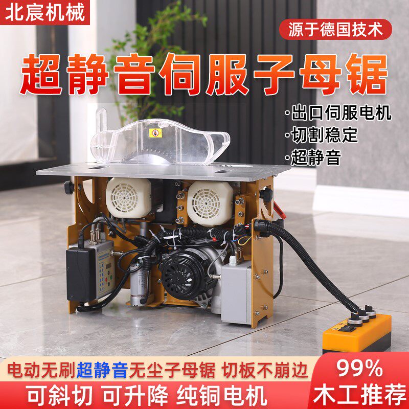  奔鹏数码瓷砖推刀