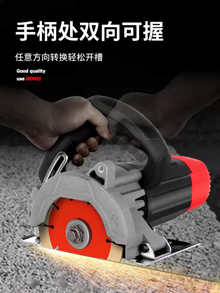  奔鹏数码瓷砖推刀