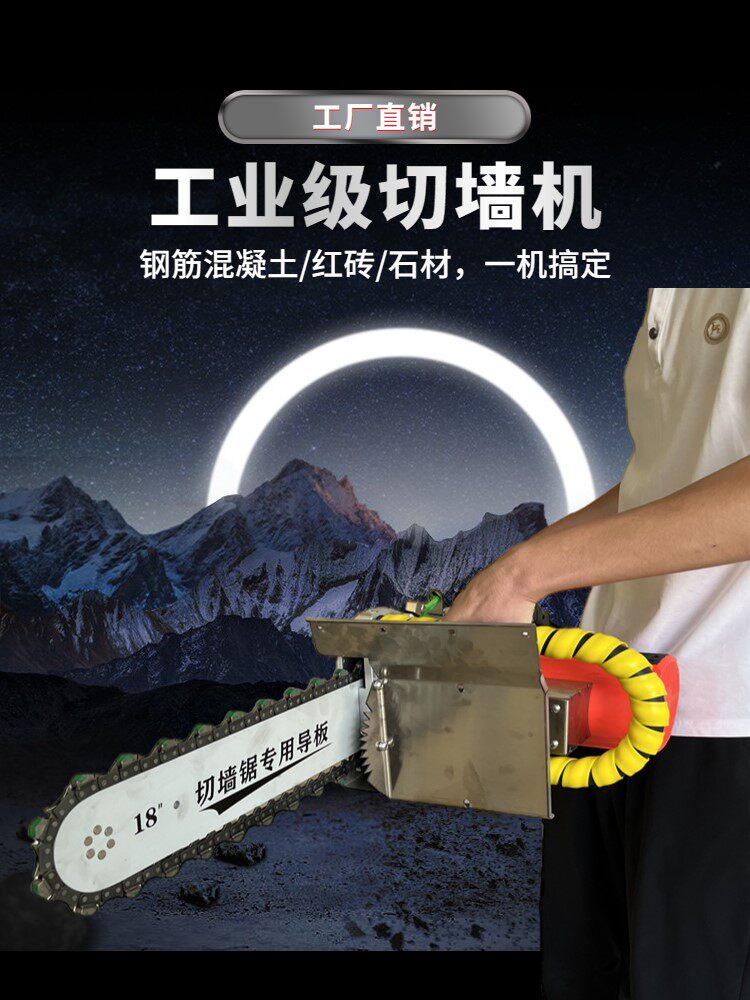  奔鹏数码瓷砖推刀