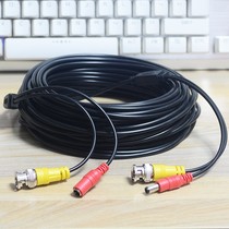Applicable old monitoring head video line power cord integrated line analog coaxial camera two-in-one connection wire copper