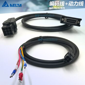 ເຫມາະສໍາລັບ Delta servo motor B2 A2 AB series encoder cable connector ASD-B2EN0003/5 power supply cable