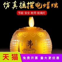 Apply the battery Swing Electronic Candle Glazed LED Lotus Buddha Light Fabrited Guanyin Guanyin for the lamp Smoke-free Home