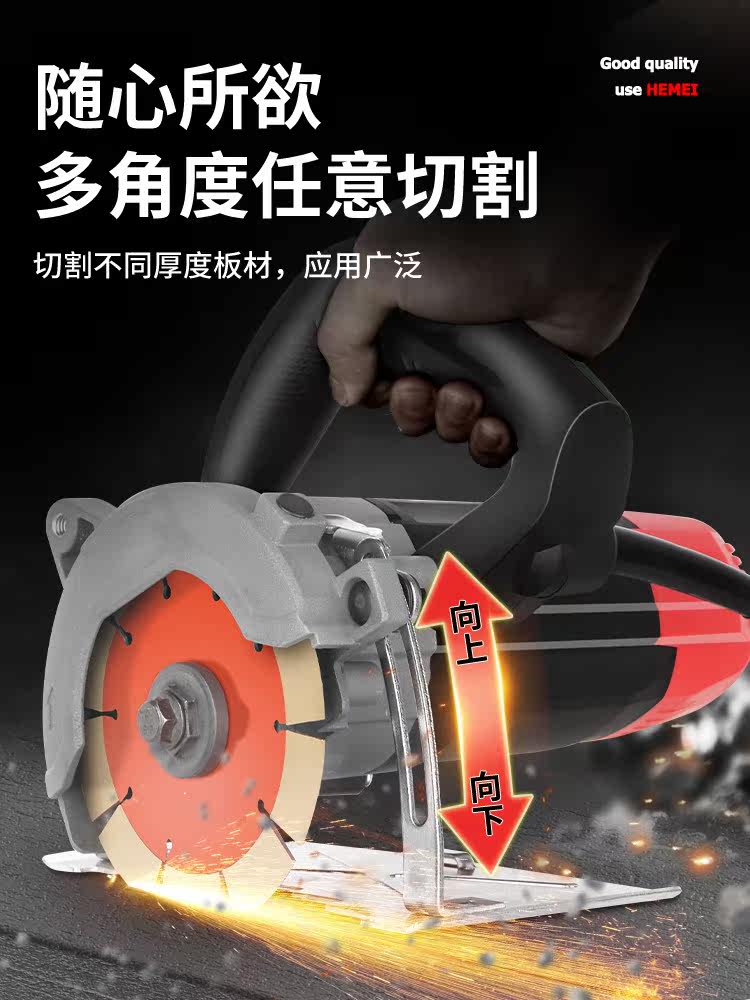  奔鹏数码瓷砖推刀