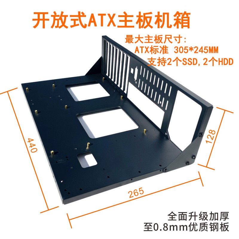 适用EATX开放式机箱主板托架工作室裸测试机房电脑华南X79游戏X99 - 图0