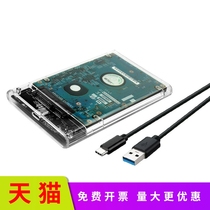 Applicable 3 1type-c Transparent external connection Solid hard drive box notebook 2 5sata serial port USB connector